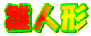 l`