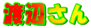 nӂ