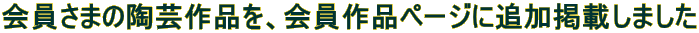 ܂̓|iAiy[Wɒǉfڂ܂ 