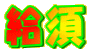 {