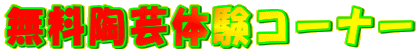 |̌R[i[