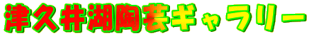 ËvΓ|M[ 