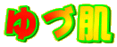 Ô