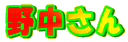 쒆