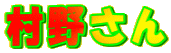 삳