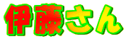 ɓ