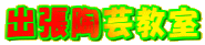 o|