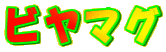 r}O