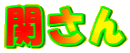 ւ