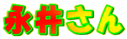 i䂳 