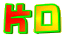 Ќ