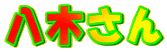 ؂