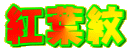 gt