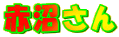 ԏ