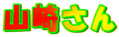 R肳
